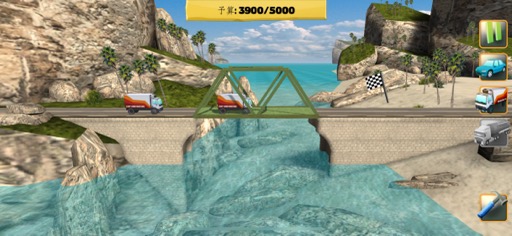 ꡼ No.003Υͥ / ƻʤжͤФʤʪߥ졼ѥBridge Constructor+סʺϤApple Arcade #42