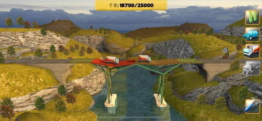 ꡼ No.006Υͥ / ƻʤжͤФʤʪߥ졼ѥBridge Constructor+סʺϤApple Arcade #42