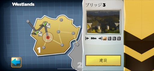 ꡼ No.010Υͥ / ƻʤжͤФʤʪߥ졼ѥBridge Constructor+סʺϤApple Arcade #42