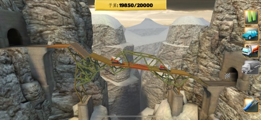 ꡼ No.012Υͥ / ƻʤжͤФʤʪߥ졼ѥBridge Constructor+סʺϤApple Arcade #42