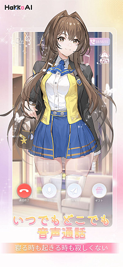 ꡼ No.006 | HakkoAI