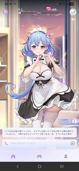 ���������꡼ No.004�Υ���ͥ������ / ��������̤�ȸ��ơ��ä������Ƥ���롤AI����ѥ˥����HakkoAI�ס��������åץ��졼�ɤ�2025ǯ��Ⱦ����������TGS2025��