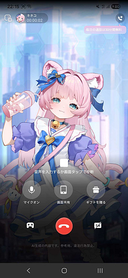 ���������꡼ No.005�Υ���ͥ������ / ��������̤�ȸ��ơ��ä������Ƥ���롤AI����ѥ˥����HakkoAI�ס��������åץ��졼�ɤ�2025ǯ��Ⱦ����������TGS2025��