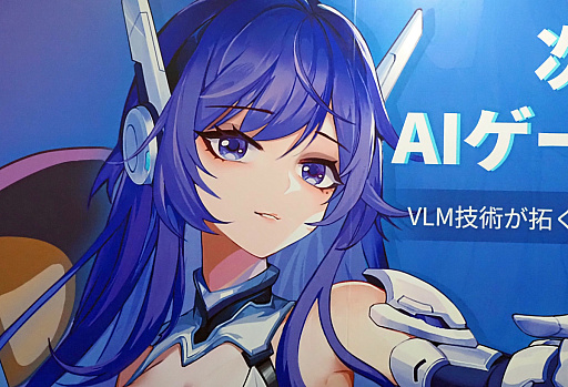 ���������꡼ No.006�Υ���ͥ������ / ��������̤�ȸ��ơ��ä������Ƥ���롤AI����ѥ˥����HakkoAI�ס��������åץ��졼�ɤ�2025ǯ��Ⱦ����������TGS2025��