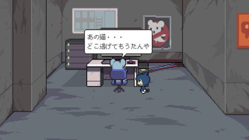 画像ギャラリー No.003のサムネイル画像 / 「くまのレストラン」や「メグとばけもの」などのパラレルワールドを巡る短編ADV「猫の願いが叶うなら」,Steamで配信開始。価格は無料