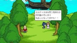 画像ギャラリー No.005のサムネイル画像 / 「くまのレストラン」や「メグとばけもの」などのパラレルワールドを巡る短編ADV「猫の願いが叶うなら」,Steamで配信開始。価格は無料