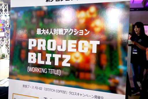 ꡼ No.002 | ֤äơץ쥤䡼λǤ롽PROJECT BLITZʲˡץץ쥤ݡȡ󥿥ӥ塼BitSummit
