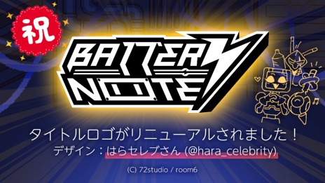 ꡼ No.014 | Υ󥿥ӥ塼ϥܥåȤ˲ήäƤ֤BatteryNoteפϡΤꤿԥ奢ʹ񿴤ɷ㤵BitSummit