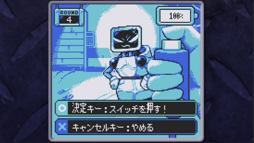 画像ギャラリー No.003のサムネイル画像 / バッテリーの寿命わずかなロボットたちの余生はあなた次第。SFアドベンチャーゲーム「BatteryNote」,Steamで本日配信