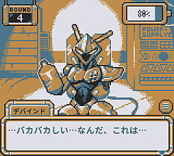 ���������꡼ No.004�Υ���ͥ������ / ���ܥåȤȤ����ä�����ʬ������Ĥ����줿��򳫤����롣��BatteryNote�פϡ�̿��Ĥʤ���å���δ֤�Ω���������å١����Υ��ɥ٥���㡼