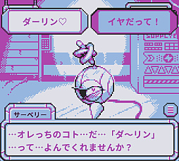 ���������꡼ No.005�Υ���ͥ������ / ���ܥåȤȤ����ä�����ʬ������Ĥ����줿��򳫤����롣��BatteryNote�פϡ�̿��Ĥʤ���å���δ֤�Ω���������å١����Υ��ɥ٥���㡼