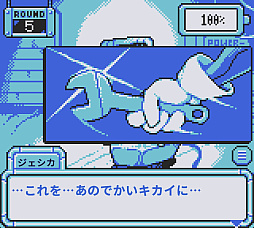 ���������꡼ No.008�Υ���ͥ������ / ���ܥåȤȤ����ä�����ʬ������Ĥ����줿��򳫤����롣��BatteryNote�פϡ�̿��Ĥʤ���å���δ֤�Ω���������å١����Υ��ɥ٥���㡼