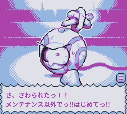 ���������꡼ No.015�Υ���ͥ������ / ���ܥåȤȤ����ä�����ʬ������Ĥ����줿��򳫤����롣��BatteryNote�פϡ�̿��Ĥʤ���å���δ֤�Ω���������å١����Υ��ɥ٥���㡼