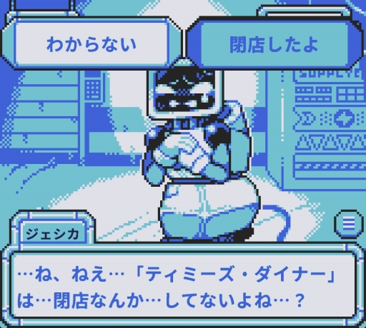 ���������꡼ No.021�Υ���ͥ������ / ���ܥåȤȤ����ä�����ʬ������Ĥ����줿��򳫤����롣��BatteryNote�פϡ�̿��Ĥʤ���å���δ֤�Ω���������å١����Υ��ɥ٥���㡼