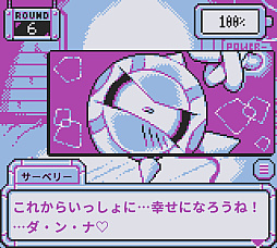 ���������꡼ No.022�Υ���ͥ������ / ���ܥåȤȤ����ä�����ʬ������Ĥ����줿��򳫤����롣��BatteryNote�פϡ�̿��Ĥʤ���å���δ֤�Ω���������å١����Υ��ɥ٥���㡼