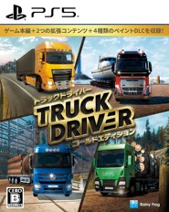 ���������꡼ No.014�Υ���ͥ������ / ���ޤ��ޤʲ�ʪ�򱿤ӡ�Ķ��ή�Υȥ�å���ž����ܻؤ����ɥ饤�ӥ󥰥���֥ȥ�å��ɥ饤�С� ������ɥ��ǥ������ס�10��23��ȯ��