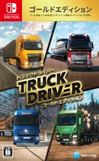 ���������꡼ No.015�Υ���ͥ������ / ���ޤ��ޤʲ�ʪ�򱿤ӡ�Ķ��ή�Υȥ�å���ž����ܻؤ����ɥ饤�ӥ󥰥���֥ȥ�å��ɥ饤�С� ������ɥ��ǥ������ס�10��23��ȯ��