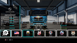 画像ギャラリー No.008のサムネイル画像 / すべてのDLCがセットになった「トラックドライバー ゴールドエディション」本日発売。トラックのリアルな運転体験を味わえるドライビングシム