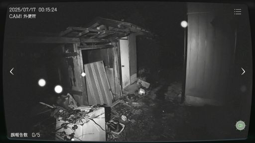 画像ギャラリー No.002のサムネイル画像 / 実在する日本国内の物件を調査する「日本事故物件監視協会 -Japan Stigmatized Property-」,Steamストアページを公開