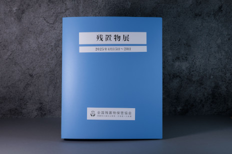 ���������꡼ No.001�Υ���ͥ������ / �θ����ߥ��ƥ꡼������ֻ���ʪArchive�ס���Ͷ����Υ���饤�󥷥�åפ�ȯ�䡣���󥿡��ͥåȾ�Υ�������å�����Ĵ�����褦