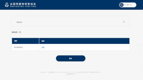 ���������꡼ No.006�Υ���ͥ������ / �θ����ߥ��ƥ꡼������ֻ���ʪArchive�ס���Ͷ����Υ���饤�󥷥�åפ�ȯ�䡣���󥿡��ͥåȾ�Υ�������å�����Ĵ�����褦