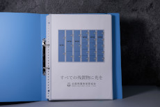 ���������꡼ No.011�Υ���ͥ������ / �θ����ߥ��ƥ꡼������ֻ���ʪArchive�ס���Ͷ����Υ���饤�󥷥�åפ�ȯ�䡣���󥿡��ͥåȾ�Υ�������å�����Ĵ�����褦