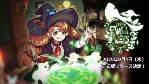 ꡼ No.001 | ˤʤäơԻ׵ĤʿǤΤӤȤADVLittle Witch in the WoodsסǤ94˥꡼