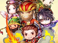 キュートな三国武将が活躍するスマホ向けサバイバルアクション「サバイバーGO〜三国志〜」,事前登録受付が本日スタート