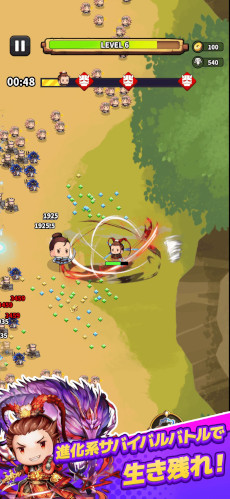 画像ギャラリー No.002のサムネイル画像 / 「サバイバーGO〜三国志〜」,スマホ向けに本日リリース。「サンタク」のキャラクターが登場するカジュアルアクション