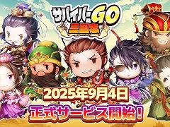 �֥��Х��С�GO������֡��ס����ޥ۸�����������꡼�����֥��󥿥��פΥ���饯�������о줹�륫���奢�륢�������