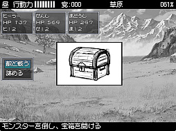 ꡼ No.007 | ͦԤ˴Ƥե󥿥RPG