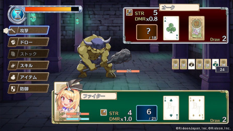 ���������꡼ No.002�Υ���ͥ������ / �֥�å�����å��Υ롼��������줿��������RPG��Brave �� Junction�ס�����ȯ�䡣10�󥪥ե�����򳫺���