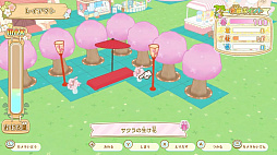 ���ߤå����餷 �Ĥ����������ƥ��ʤ��ߤå���