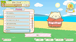 ���ߤå����餷 �Ĥ����������ƥ��ʤ��ߤå���