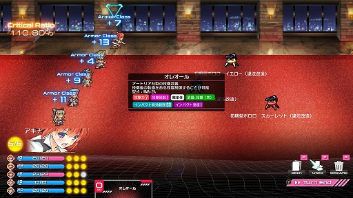 ���������꡼ No.006�Υ���ͥ������ / �Υץ쥤��ݡϡ��������ߥ����ɥХȥ�RPG�ɡ�Destiny Code�פϥ�����̤Υ꥽��������ʬ�ȡ�����̤��ơ�Ŭ�ڤ��Ԥġɤ��Ȥ������ˤĤʤ���