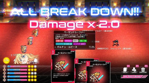 ���������꡼ No.007�Υ���ͥ������ / �Υץ쥤��ݡϡ��������ߥ����ɥХȥ�RPG�ɡ�Destiny Code�פϥ�����̤Υ꥽��������ʬ�ȡ�����̤��ơ�Ŭ�ڤ��Ԥġɤ��Ȥ������ˤĤʤ���