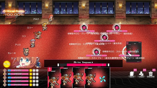 ���������꡼ No.012�Υ���ͥ������ / �Υץ쥤��ݡϡ��������ߥ����ɥХȥ�RPG�ɡ�Destiny Code�פϥ�����̤Υ꥽��������ʬ�ȡ�����̤��ơ�Ŭ�ڤ��Ԥġɤ��Ȥ������ˤĤʤ���