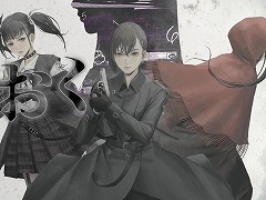 “一億の富”の謎を追うサスペンスADV「億のおく」,8月26日にSteamでリリース。インゲームシーンを収録した最新映像&体験版を公開