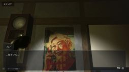 画像ギャラリー No.002のサムネイル画像 / バグなのか仕様なのか。ホラーゲームのデバッグをして,バグを見つけていく「デバッグデッドライン」,Switch版を8月7日に発売