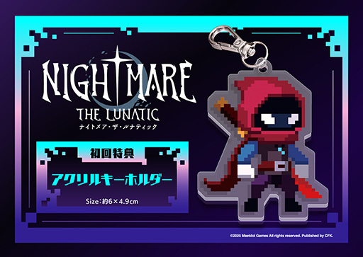 ���������꡼ No.009�Υ���ͥ������ / �������饤�ȥ��������RPG��Nightmare: The Lunatic�ס�Switch�Ǹ��������Ȥ������TGS 2025�ˤ��Ÿ��ȯɽ