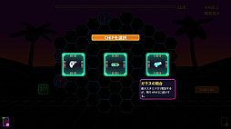 ꡼ No.001 | Hex Blast