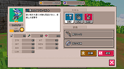 画像ギャラリー No.010のサムネイル画像 / スマホで人気を博したマージパズル×バトルRPG「Merge Match March」,PC/Switch版を配信開始。ローンチセールを実施中