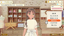 マジカルクラフト 猫と魔法のドレス