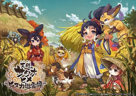 ���������꡼ No.002�Υ���ͥ������ / ��ŷ��Υ����ʥҥ���ҥ̥����������׸����������Ǻǿ�PV�ȥ����ƥ�������餫�ˡ��֥����ҥ���פʤɡ��ºߤ����Ƥ��ʼ郎�о�