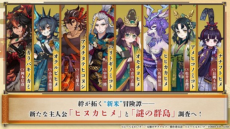 ���������꡼ No.005�Υ���ͥ������ / ��ŷ��Υ����ʥҥ���ҥ̥����������׸����������Ǻǿ�PV�ȥ����ƥ�������餫�ˡ��֥����ҥ���פʤɡ��ºߤ����Ƥ��ʼ郎�о�