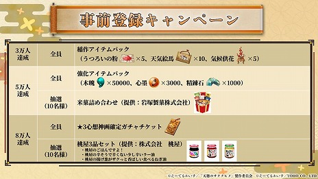 ���������꡼ No.021�Υ���ͥ������ / ��ŷ��Υ����ʥҥ���ҥ̥����������׸����������Ǻǿ�PV�ȥ����ƥ�������餫�ˡ��֥����ҥ���פʤɡ��ºߤ����Ƥ��ʼ郎�о�