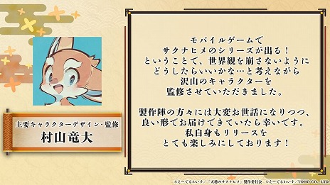 ���������꡼ No.023�Υ���ͥ������ / ��ŷ��Υ����ʥҥ���ҥ̥����������׸����������Ǻǿ�PV�ȥ����ƥ�������餫�ˡ��֥����ҥ���פʤɡ��ºߤ����Ƥ��ʼ郎�о�