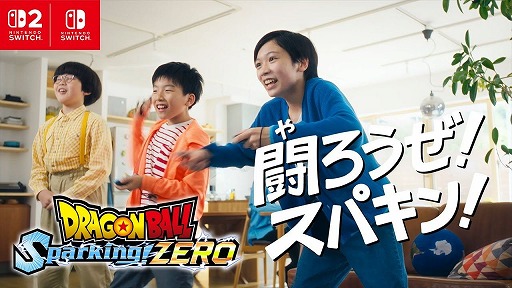 ꡼ No.007Υͥ / Switch2/Switchǡ֥ɥ饴ܡ Sparking! ZERO׿ƥ֥⡼פ˾Ƥʤ꤭θȥ쥤顼