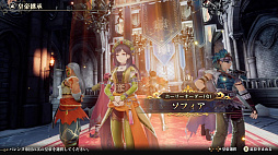 ロマンシング サガ2 リベンジオブザセブン Nintendo Switch 2 Edition