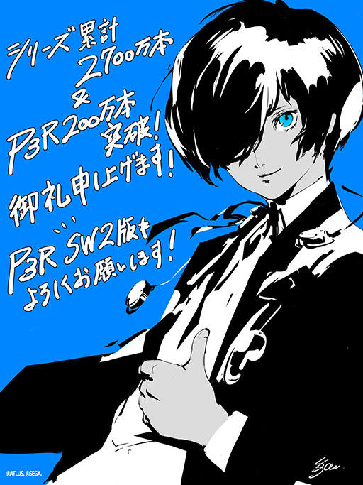 画像ギャラリー No.001のサムネイル画像 / 「ペルソナ3 リロード」,全世界累計販売本数が200万本を突破。10月23日に発売するSwitch2版の公式サイト,PVも公開に